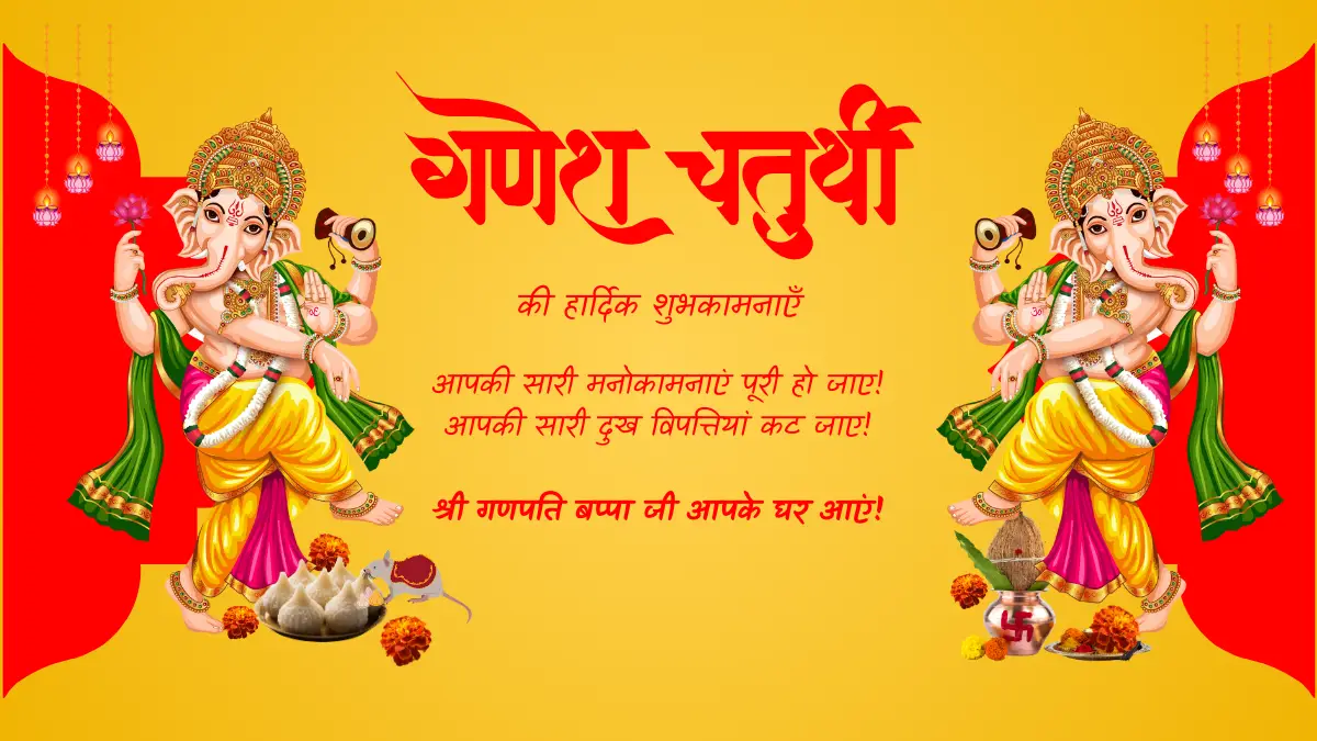 Ganpati Bappa Morya – जानें भगवान गणेश से जुड़े अनमोल जीवन संदेश