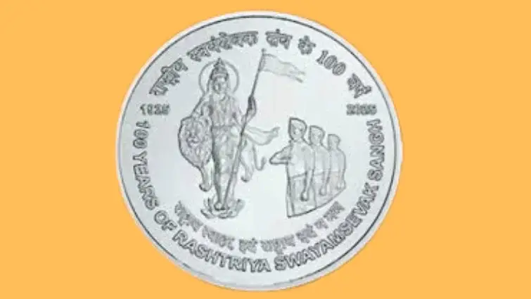 ₹100 commemorative coin with Bharat Mata image issued on RSS Centenary