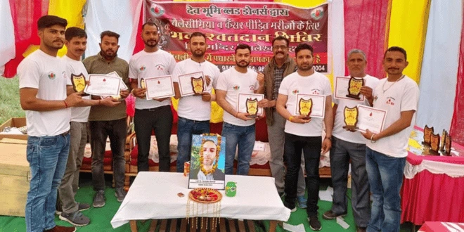 रक्तदान के बाद देवभूमि सोशल फाउंडेशन के रक्तदाता सेवा भावना के साथ समूह चित्र में