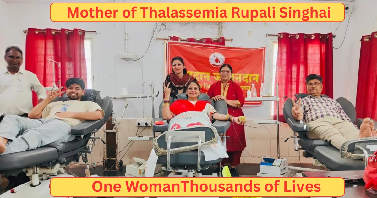 Mother of Thalassemia: रुपाली सिंघाई की प्रेरक सेवा गाथा