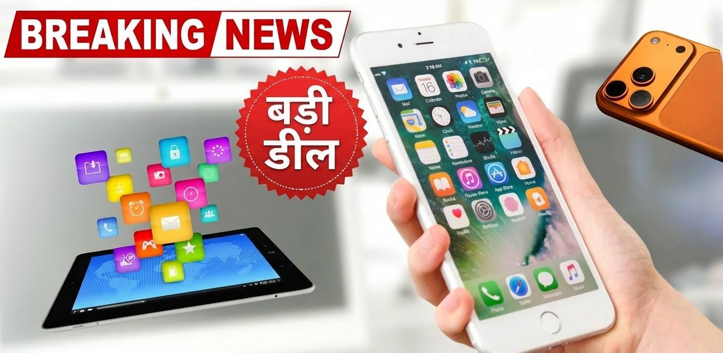 iPhone 17 Pro discount offer India Amazon price and features