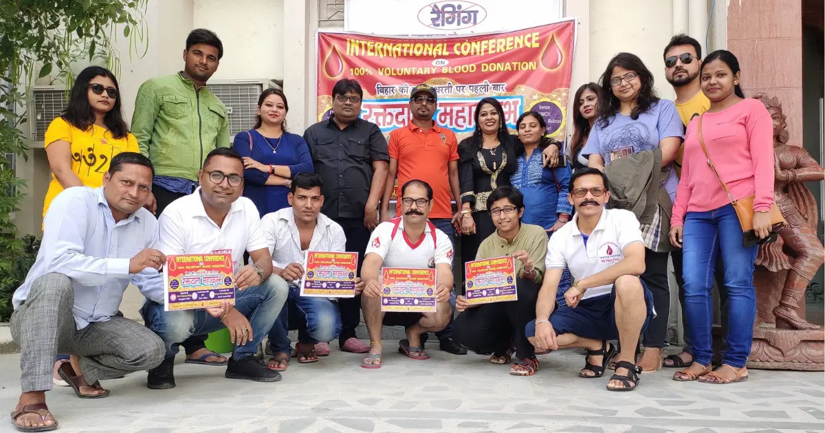 बिहार रक्तदाता महाकुंभ में भाग लेने वाले प्रतिभागियों का सामूहिक फोटो