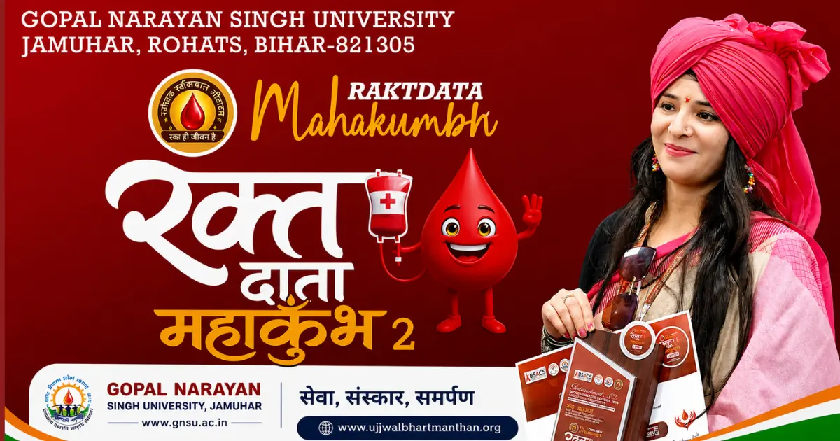 समाजसेवा की मिसाल — सोनिया शर्मा की प्रेरणादायी कहानी
