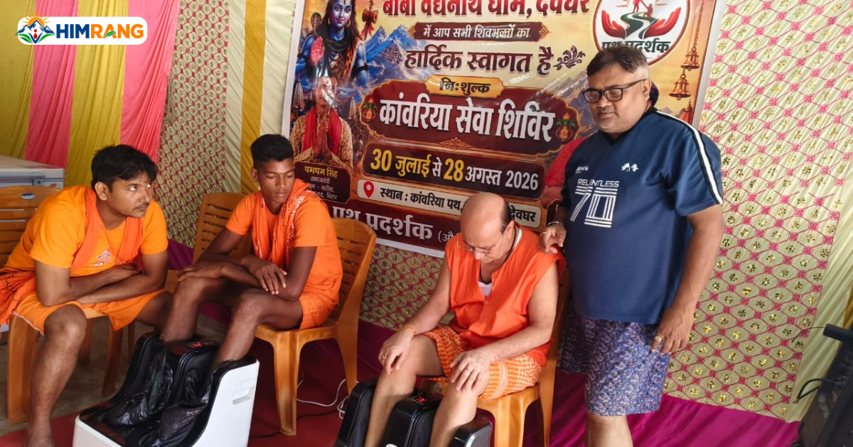 कांवड़ियों की सेवा में पथ-प्रदर्शक संस्था के संस्थापक श्री बमेंद्र कुमार